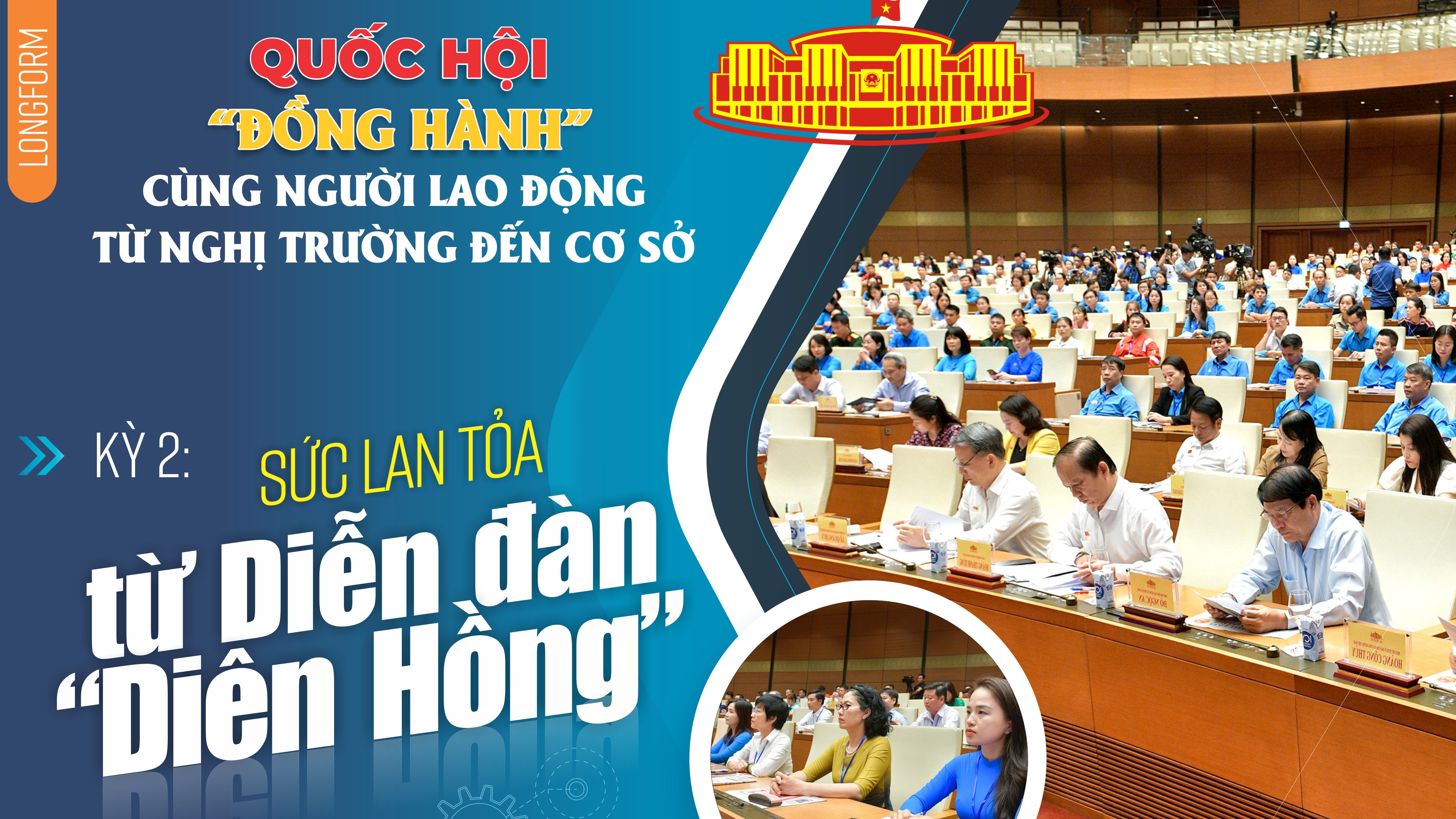 Kỳ 2: Sức lan tỏa từ Diễn đàn “Diên Hồng”