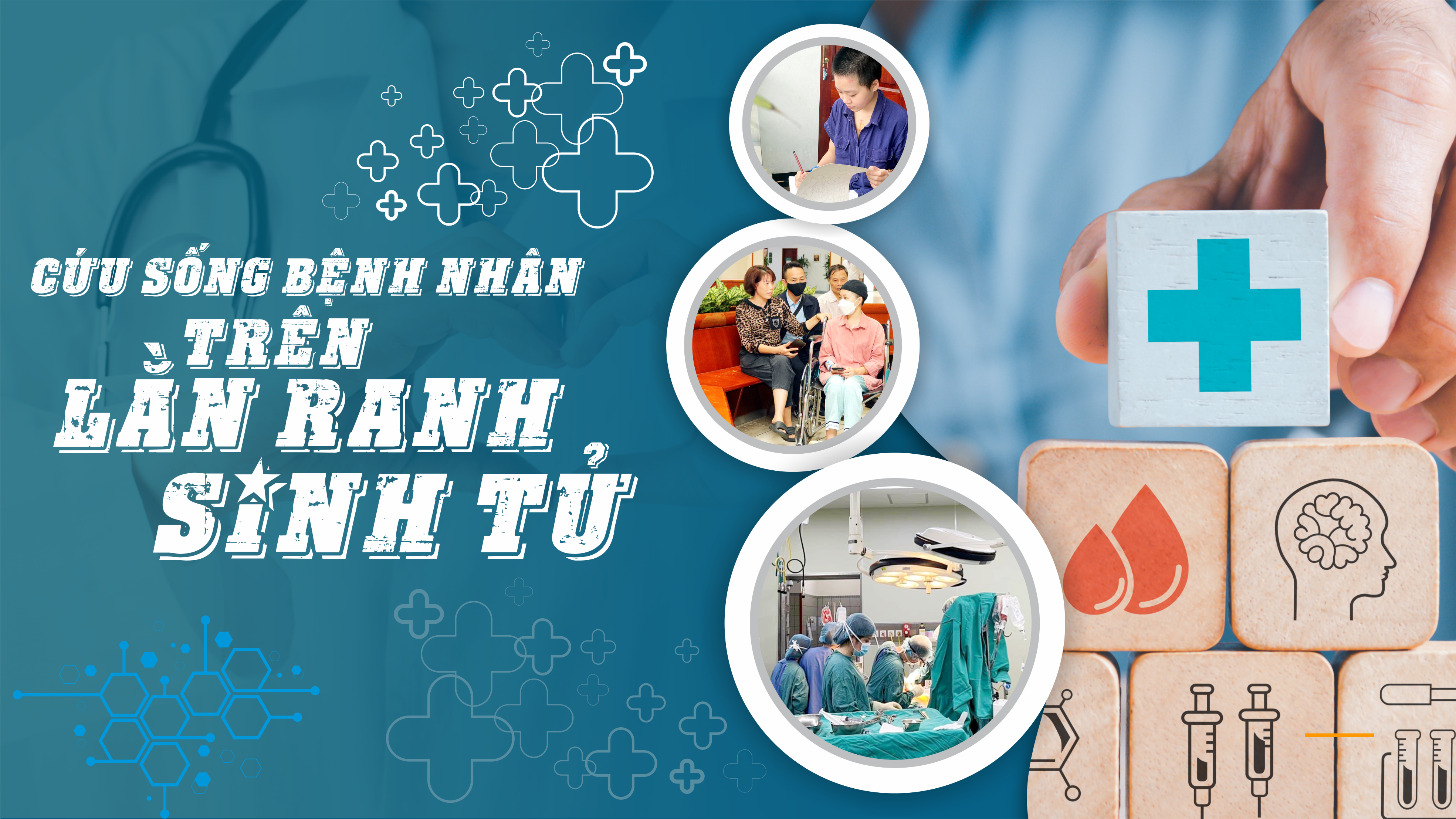 Cứu sống bệnh nhân trên lằn ranh sinh tử