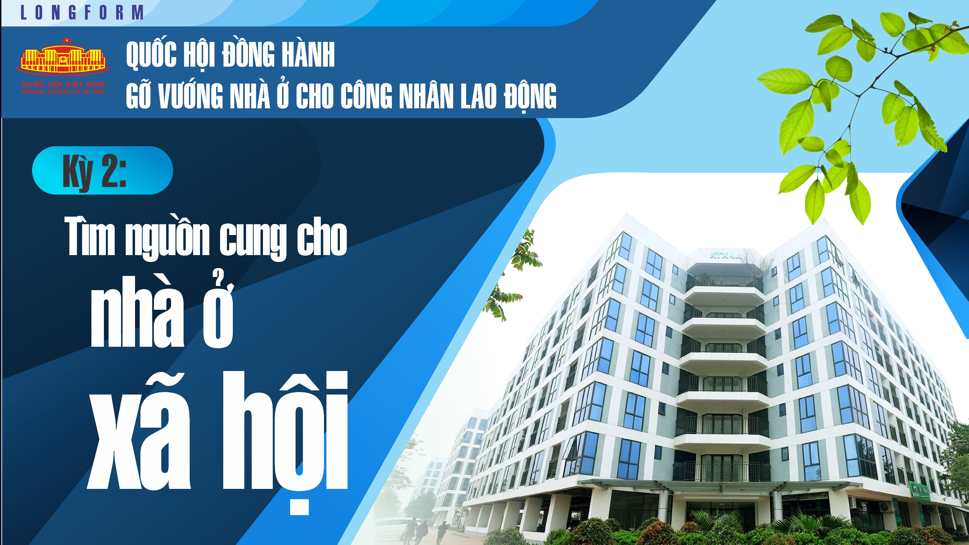 Kỳ 2: Tìm nguồn cung cho nhà ở xã hội