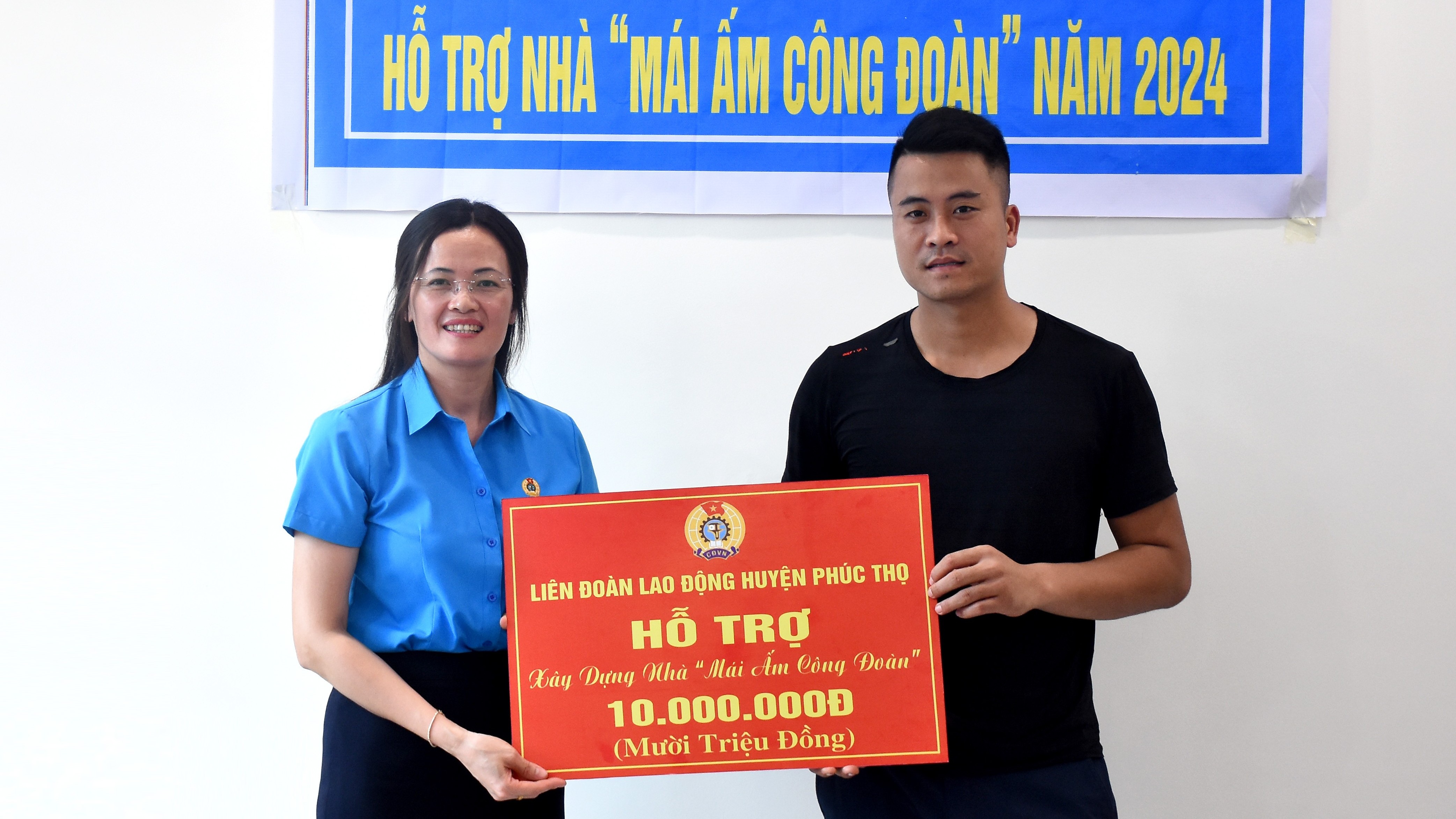 Triển khai hiệu quả công tác chăm lo đời sống cho đoàn viên, người lao động